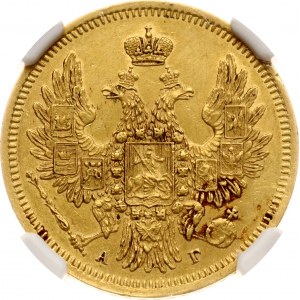 Rosja 5 rubli 1850 СПБ-АГ NGC AU DETAILS