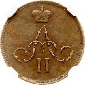 Russia Denezhka 1859 ЕМ NGC AU 55 BN