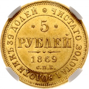Rosja 5 rubli 1869 СПБ-НІ NGC UNC SZCZEGÓŁY