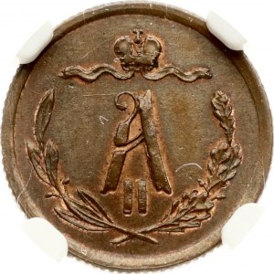 Rosja 1/2 kopiejki 1877 СПБ NGC MS 62 BN