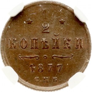 Rosja 1/2 kopiejki 1877 СПБ NGC MS 62 BN