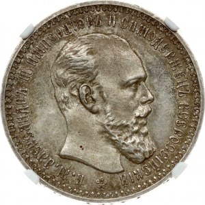 Russie Rouble 1892 АГ NGC MS 62