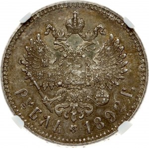 Russie Rouble 1892 АГ NGC MS 62