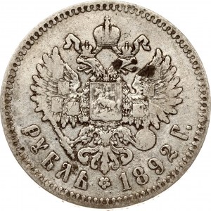 Russia Rouble 1892 АГ