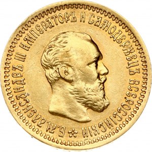 Rosja 5 rubli 1892 АГ