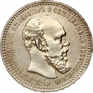 Rosja Rubel 1893 АГ
