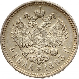 Rosja Rubel 1893 АГ
