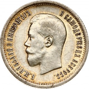 Rusko 25 kopějek 1895