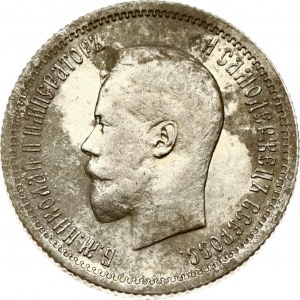 Rusko 25 kopějek 1896