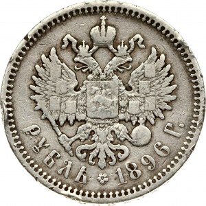 Rosja Rubel 1896 АГ