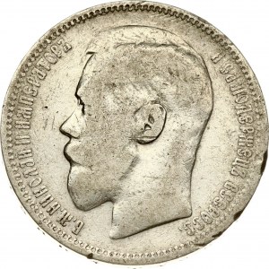Russie Rouble 1896 (*)