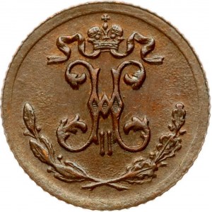 Rosja 1/4 Kopeck 1899 СПБ
