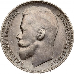 Rusko rubl 1899 ЭБ