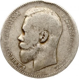 Rusko rubl 1899 ЭБ