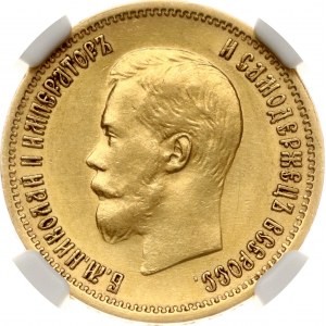 Rosja 10 rubli 1899 АГ NGC AU 58