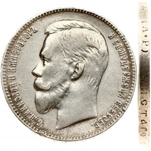 Rosja Rubel 1901 AP