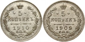 Russia 5 Kopecks 1909 СПБ-ЭБ & 1910 СПБ-ЭБ Lot of 2 coins