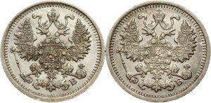 Russia 5 Kopecks 1909 СПБ-ЭБ & 1910 СПБ-ЭБ Lot of 2 coins