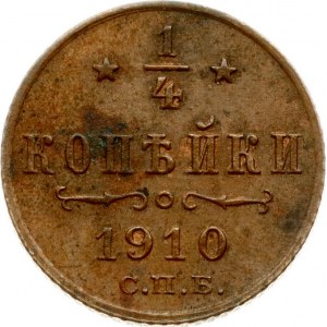 Rosja 1/4 Kopeck 1910 СПБ