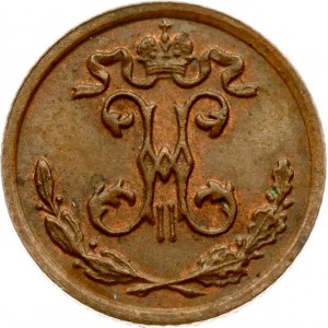 Rosja 1/4 Kopeck 1910 СПБ