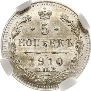 Russie 5 Kopecks 1910 СПБ-ЭБ NGC MS 64