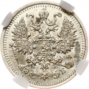 Russie 5 Kopecks 1910 СПБ-ЭБ NGC MS 64