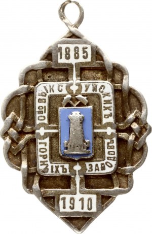 Russie Jeton en mémoire du 25e anniversaire de la Vyksa Mining Works Society