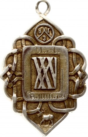 Russie Jeton en mémoire du 25e anniversaire de la Vyksa Mining Works Society