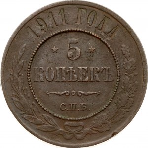 Russia 5 Kopecks 1911 СПБ