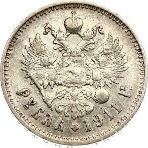 Russia Rouble 1911 ЭБ (R)