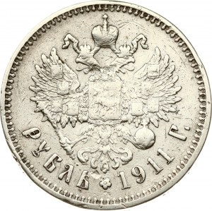 Russia Rouble 1911 ЭБ (R)