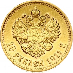Russia 10 Roubles 1911 ЭБ