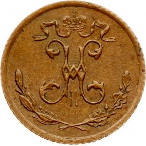 Russia 1/4 Kopeck 1915 (R)