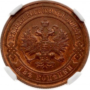 Russie 2 Kopecks 1915 NGC MS 64 BN