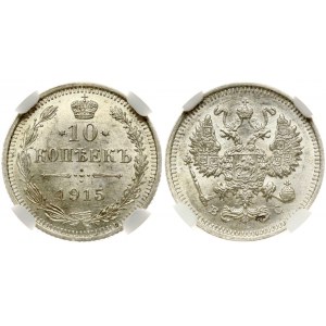 Rosja 10 kopiejek 1915 ВС NGC MS 66