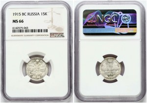 Russia 15 Kopecks 1915 ВС NGC MS 66