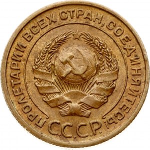 Russie URSS 2 Kopecks 1924