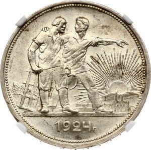 Russie USSR Rouble 1924 ПЛ NGC MS 62