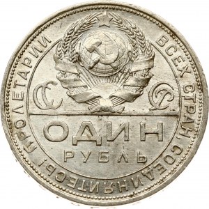 Rosja ZSRR Rubel 1924 ПЛ