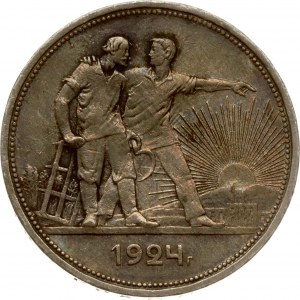 Russie USSR Rouble 1924 ПЛ