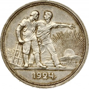 Russie USSR Rouble 1924 ПЛ