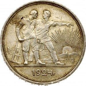 Russia USSR Rouble 1924 ПЛ