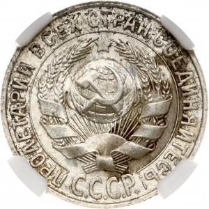 Rosja ZSRR 15 kopiejek 1928 NGC MS 64