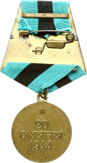 Russia USSR Medal For the Liberation of Belgrade