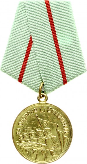 Russia USSR Medal For the Defense of Stalingrad