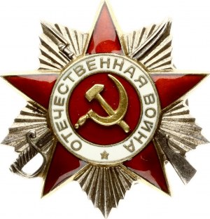 Russia USSR Order of the Patriotic War II class № 511535