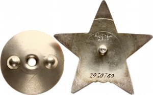Rusko SSSR Řád rudé hvězdy № 2930760