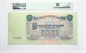 Rusko SSSR 50 rublů 1947 PMG 30 Velmi jemné