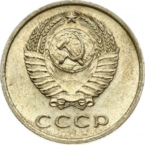 Russie URSS 20 Kopecks 1968