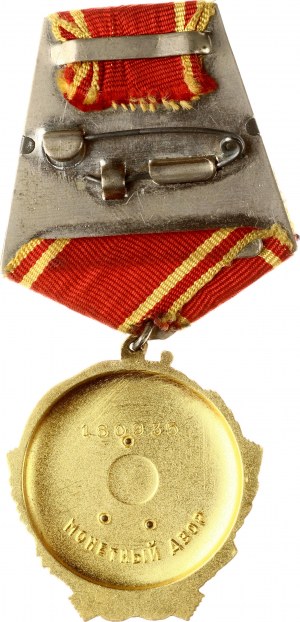 Rusko SSSR Řád Lenina № 160935